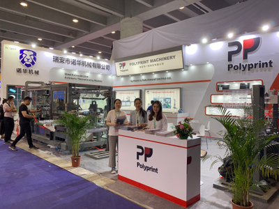 2019 ชินาพลาส