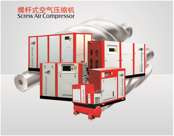 Screw Air-cooled Air Compressor